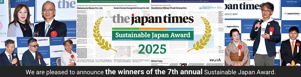SJAward2025