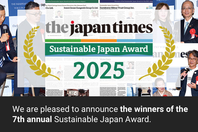 SJAward2025