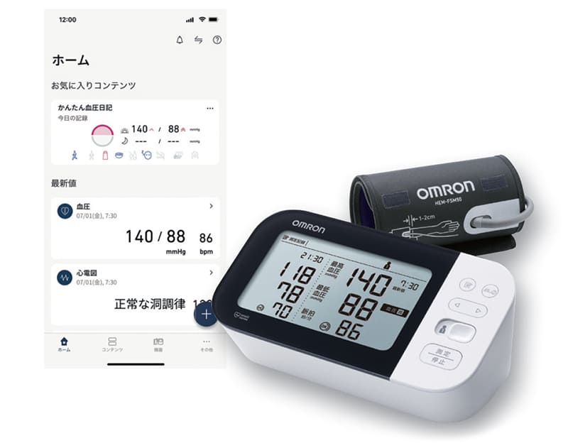 OMRON Group's Scope 1, 2, and 3 GHG Emissions, Environment, Sustainability, About OMRON